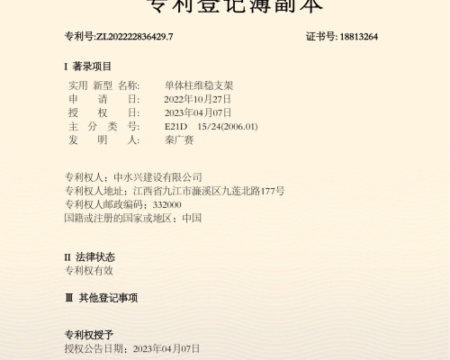 &#26032;&#21033;